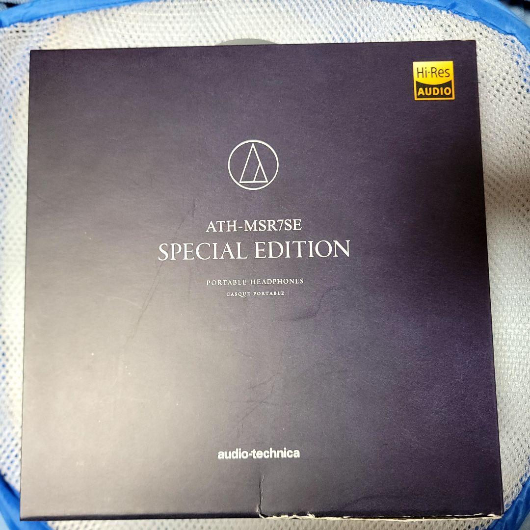 ATH-MSR7SE Audio-Technica オーディオテクニカ