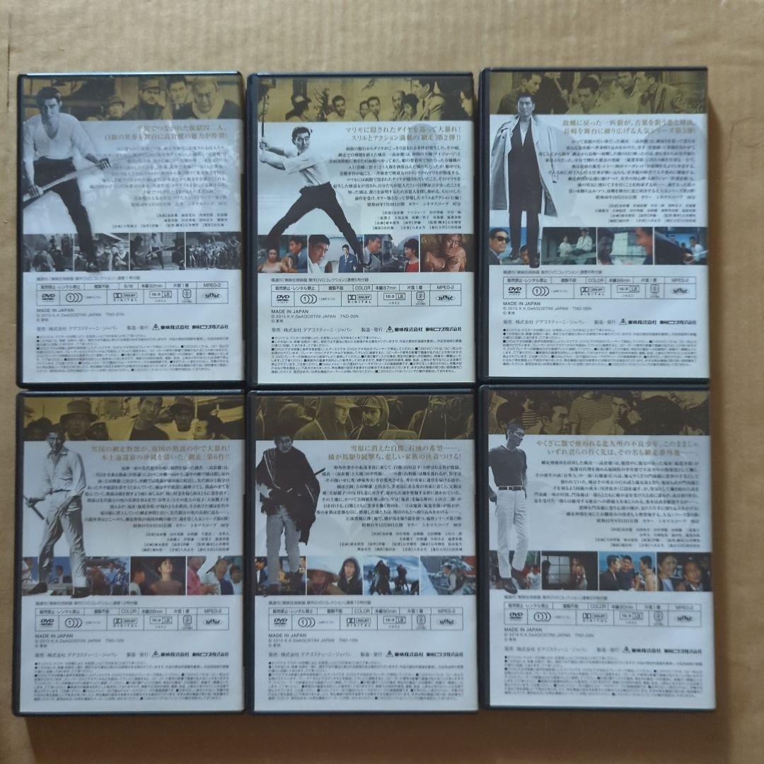 網走番外地　昭和残侠伝　東映任侠映画　傑作DVDコレクション　高倉健　藤純子