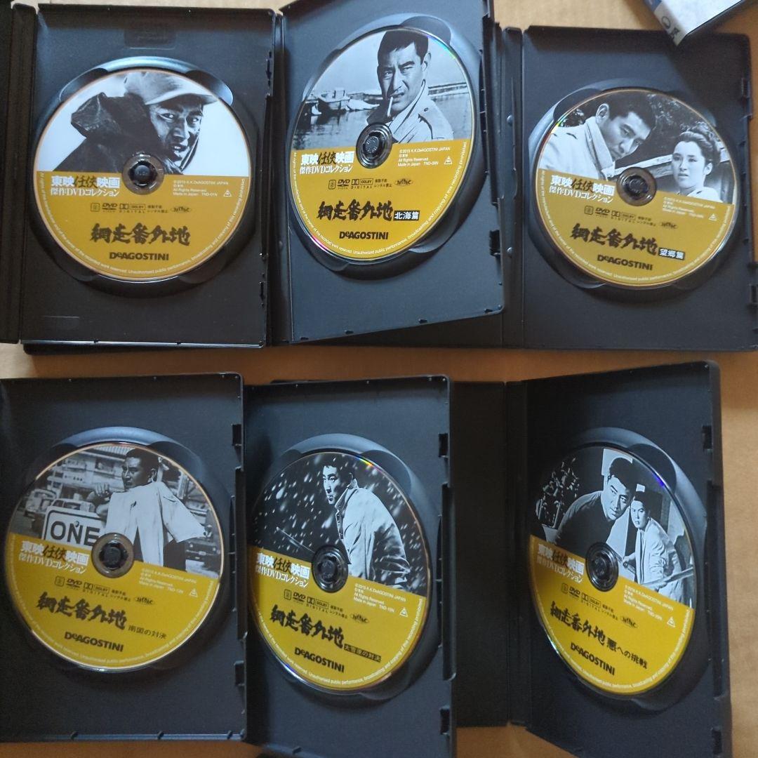 網走番外地　昭和残侠伝　東映任侠映画　傑作DVDコレクション　高倉健　藤純子