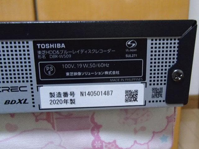 安心の動作保証品、 すぐ使えるセット,ブルーレイレコーダー DBR-W509