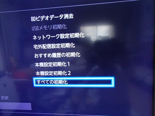 安心の動作保証品、 すぐ使えるセット,ブルーレイレコーダー DBR-W509