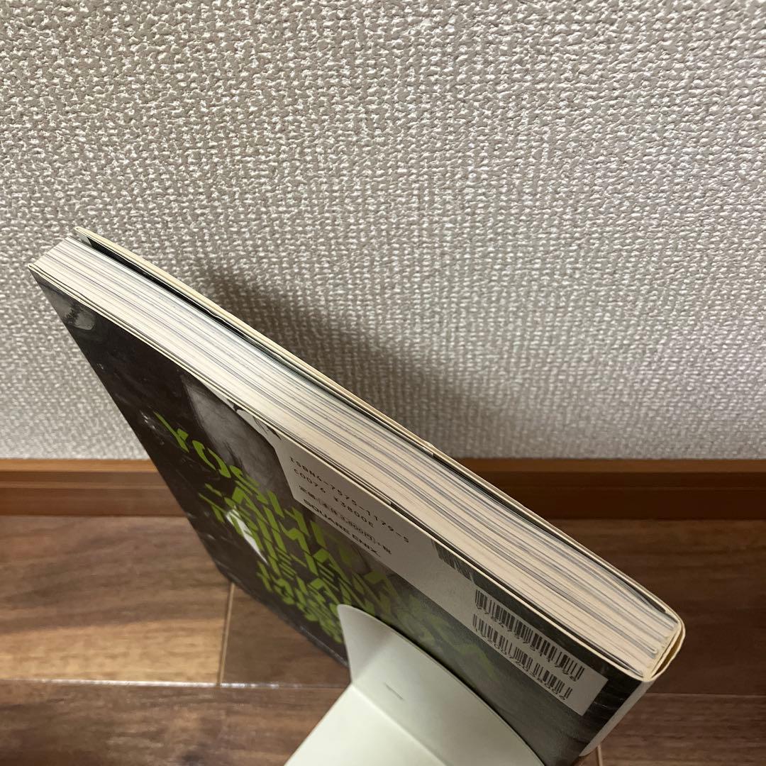 フロントミッション 天野喜孝画集 ～SILENCE～