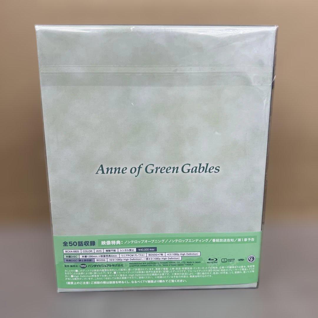 512282 赤毛のアン Blu-ray メモリアルボックス