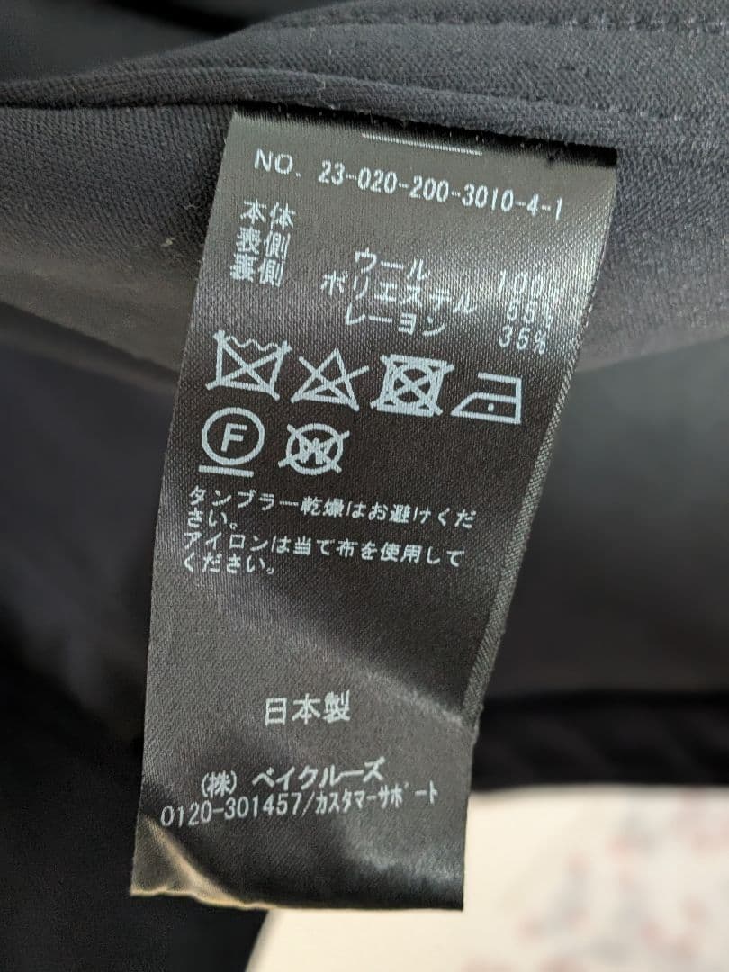 【お値下げ】Spick & Span メルトンM-65フィールドコート