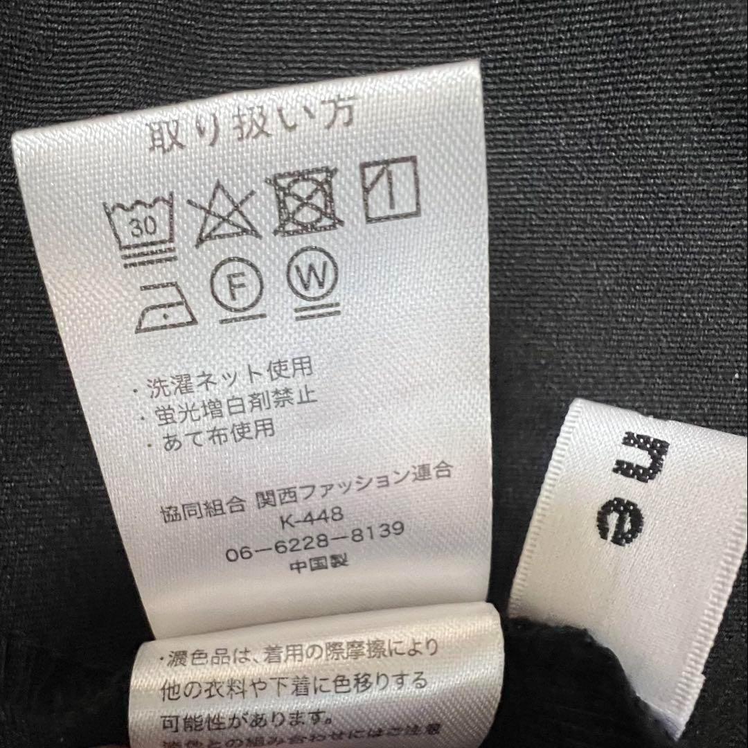 極美品 Freneフラーネ サロペット オールインワン 黒 M ストレッチパンツ