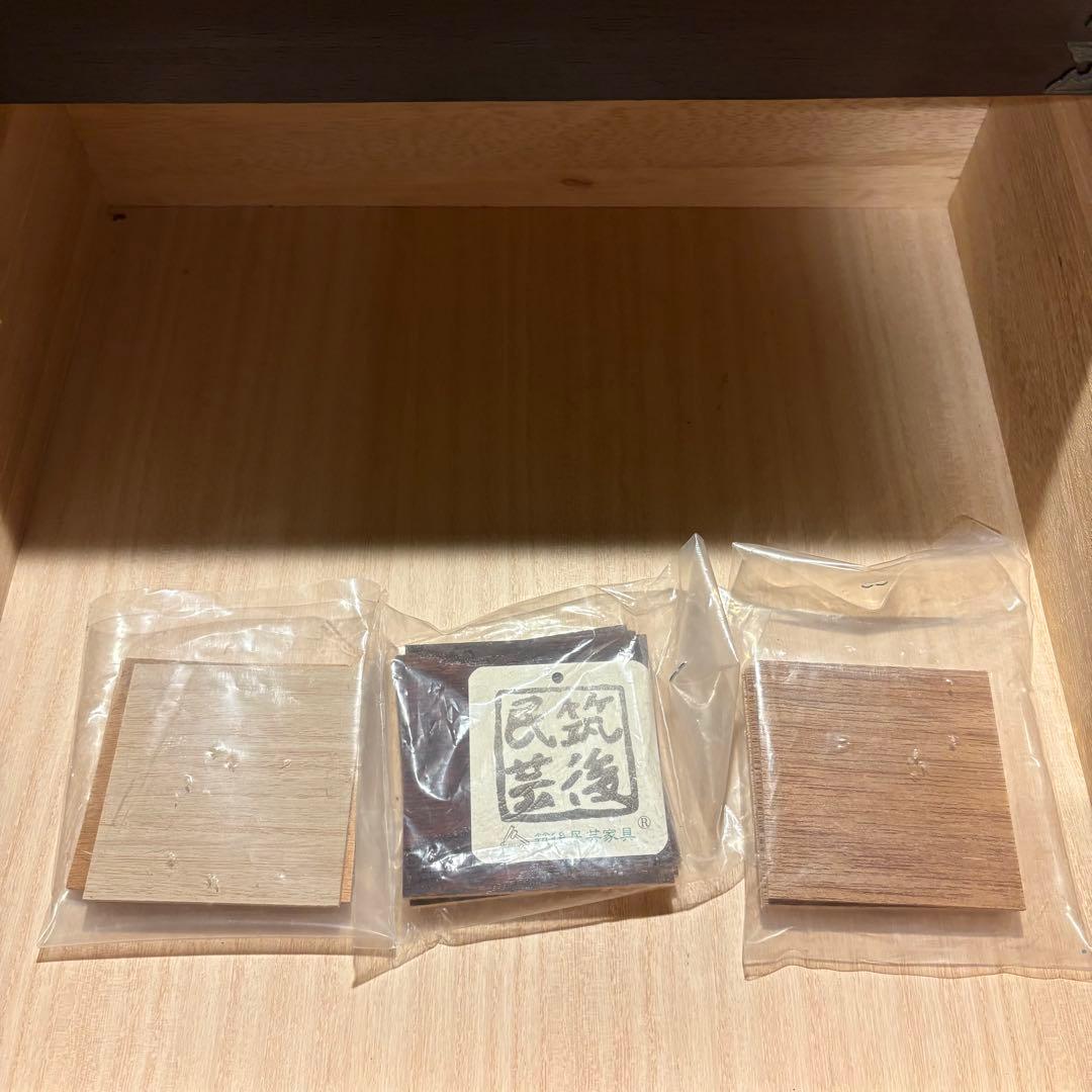 民芸箪笥　民芸家具　和箪笥　大きめ　収納　金属装飾　7段9杯