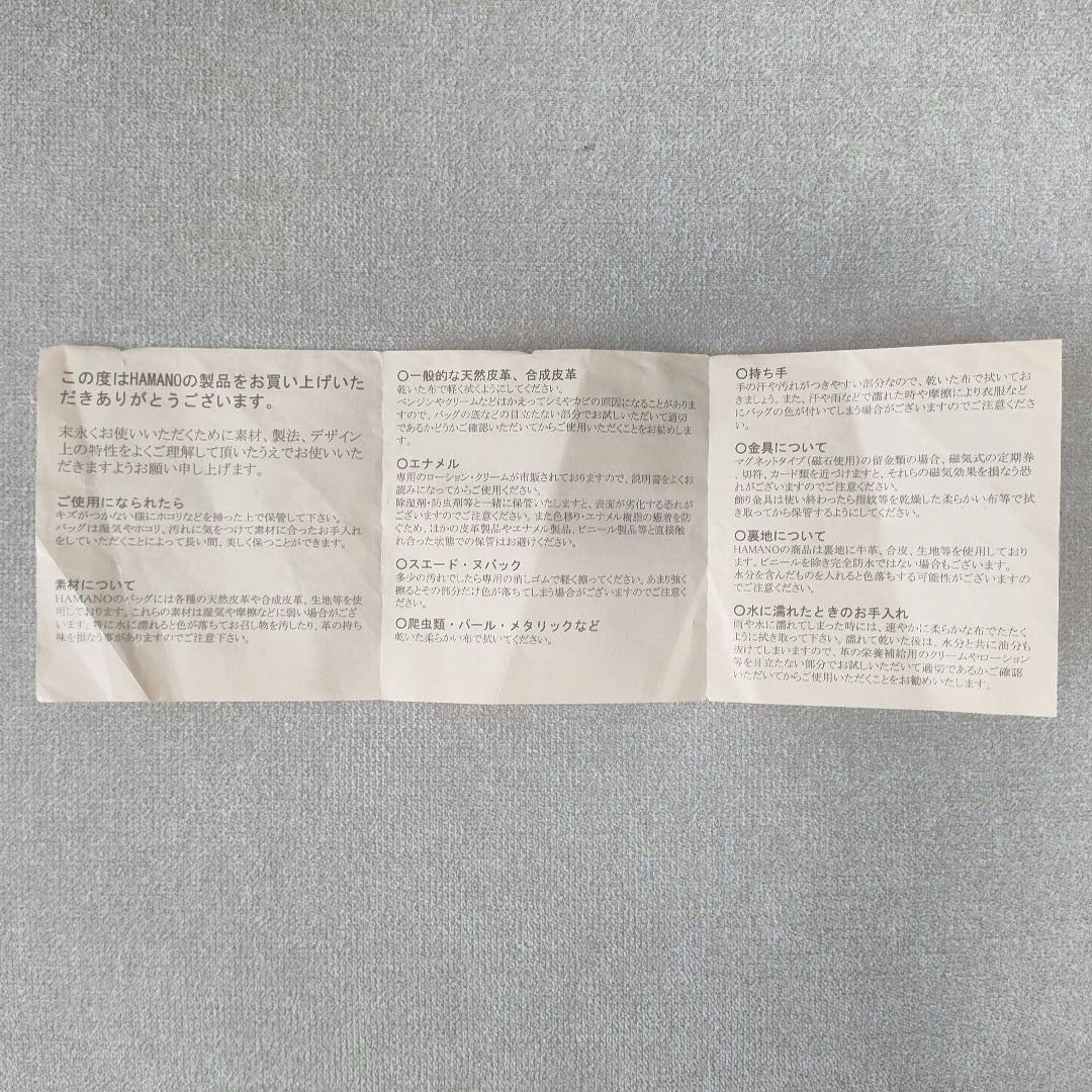 濱野 クラッシー アーバントート HAMANO　トートバッグ　南京錠　キャメル