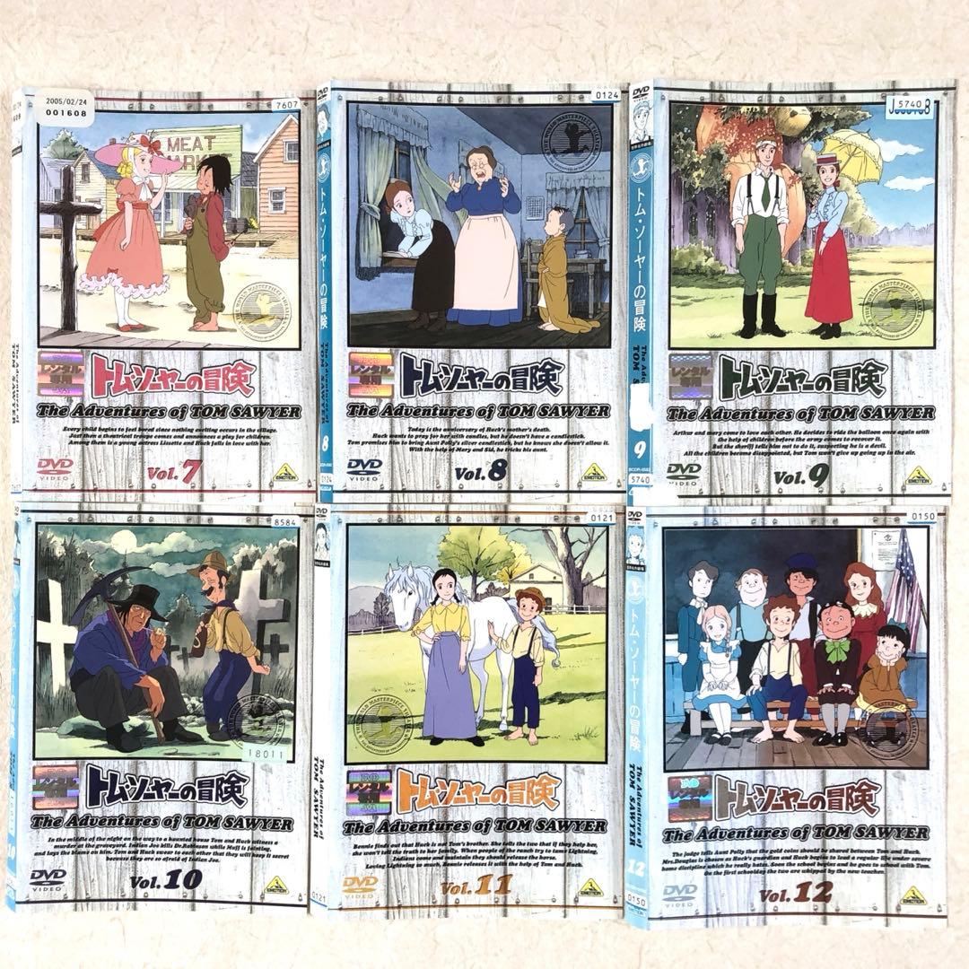 世界名作劇場 トム・ソーヤーの冒険 全12巻 DVDレンタル落ち