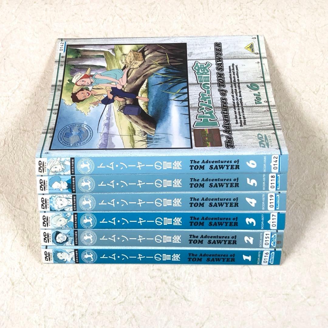 世界名作劇場 トム・ソーヤーの冒険 全12巻 DVDレンタル落ち