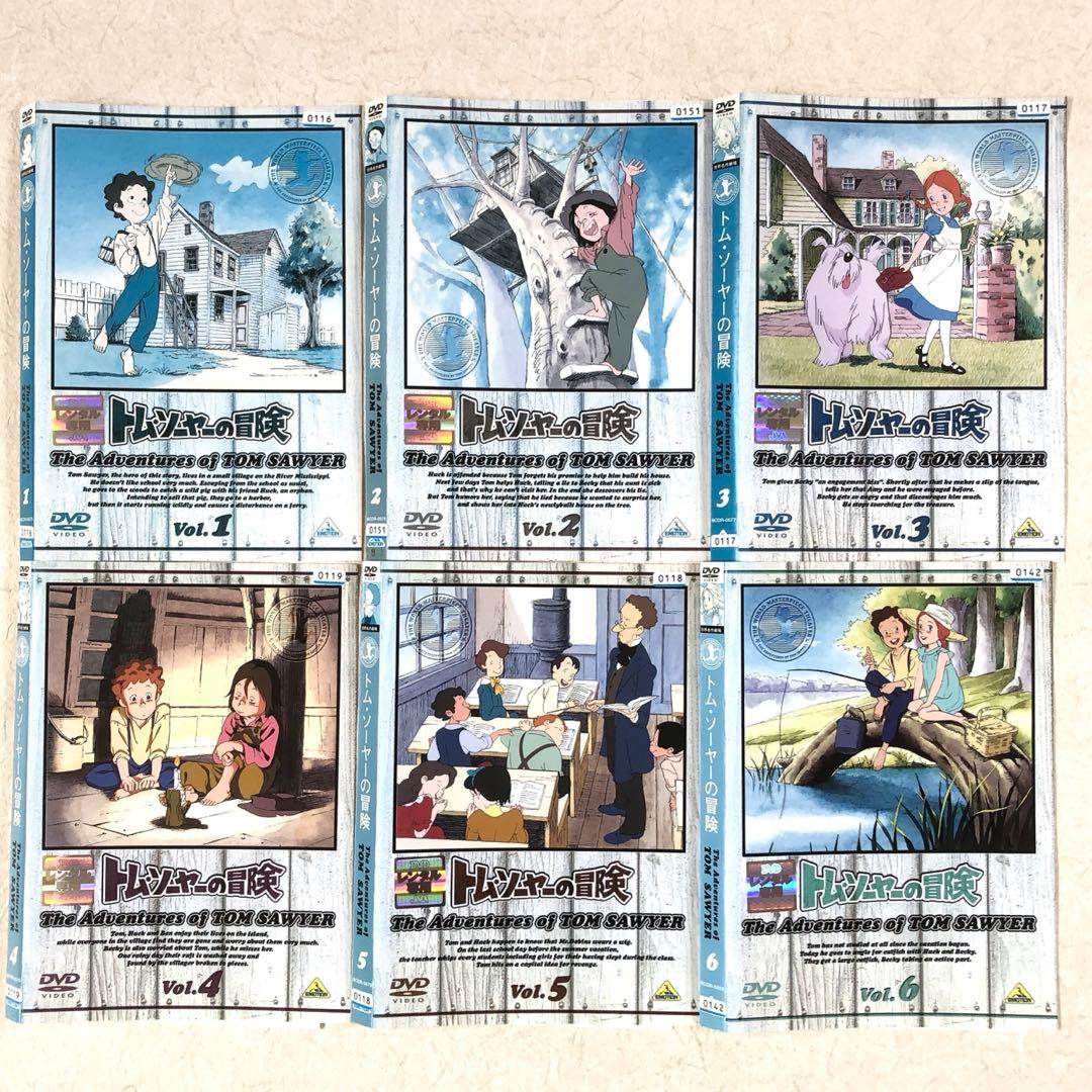 世界名作劇場 トム・ソーヤーの冒険 全12巻 DVDレンタル落ち