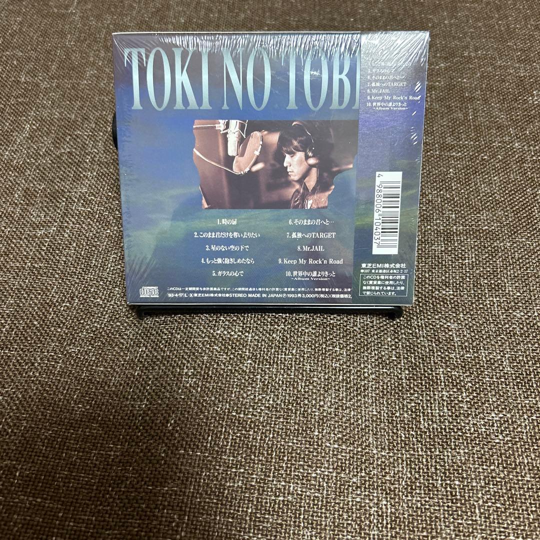 M*Y様 新品未開封 WANDS 「時の扉」初回限定盤