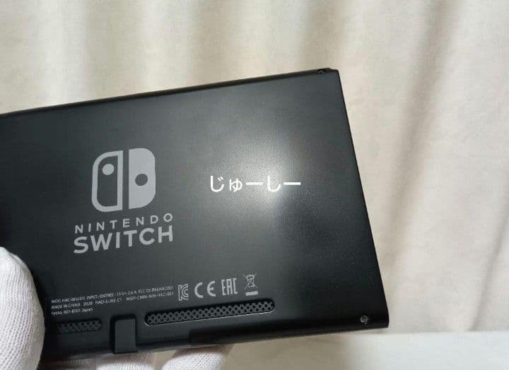ニンテンドースイッチ　本体のみ