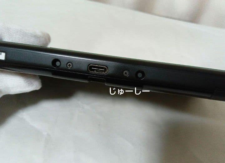 ニンテンドースイッチ　本体のみ