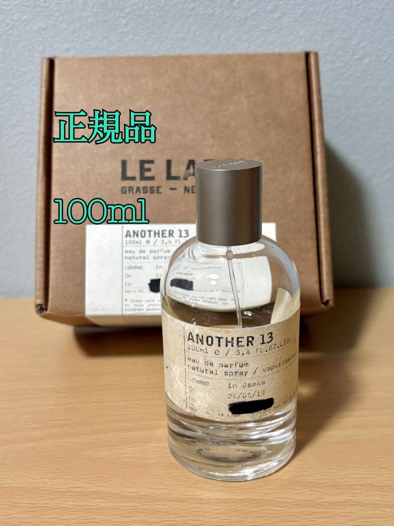 【正規品】100ml★LE LABO ルラボ・アナザー 13 ANOTHER13