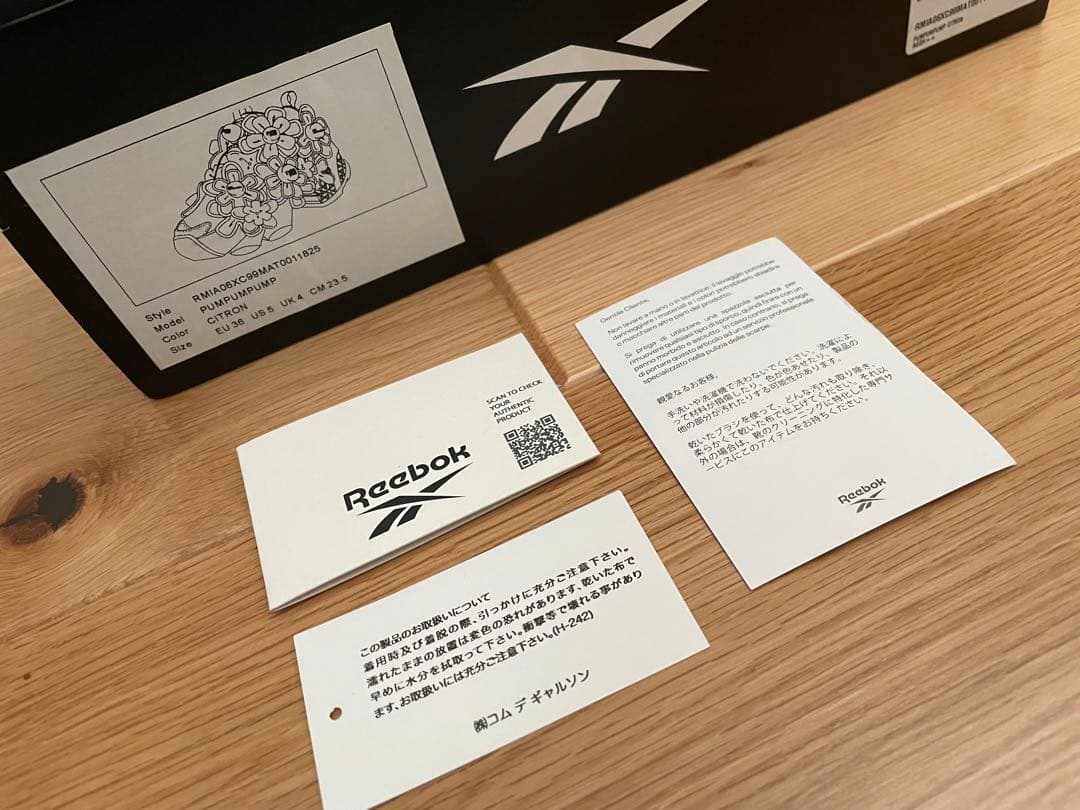 ノワールケイニノミヤ Reebok ポンプフューリー 23.5cm