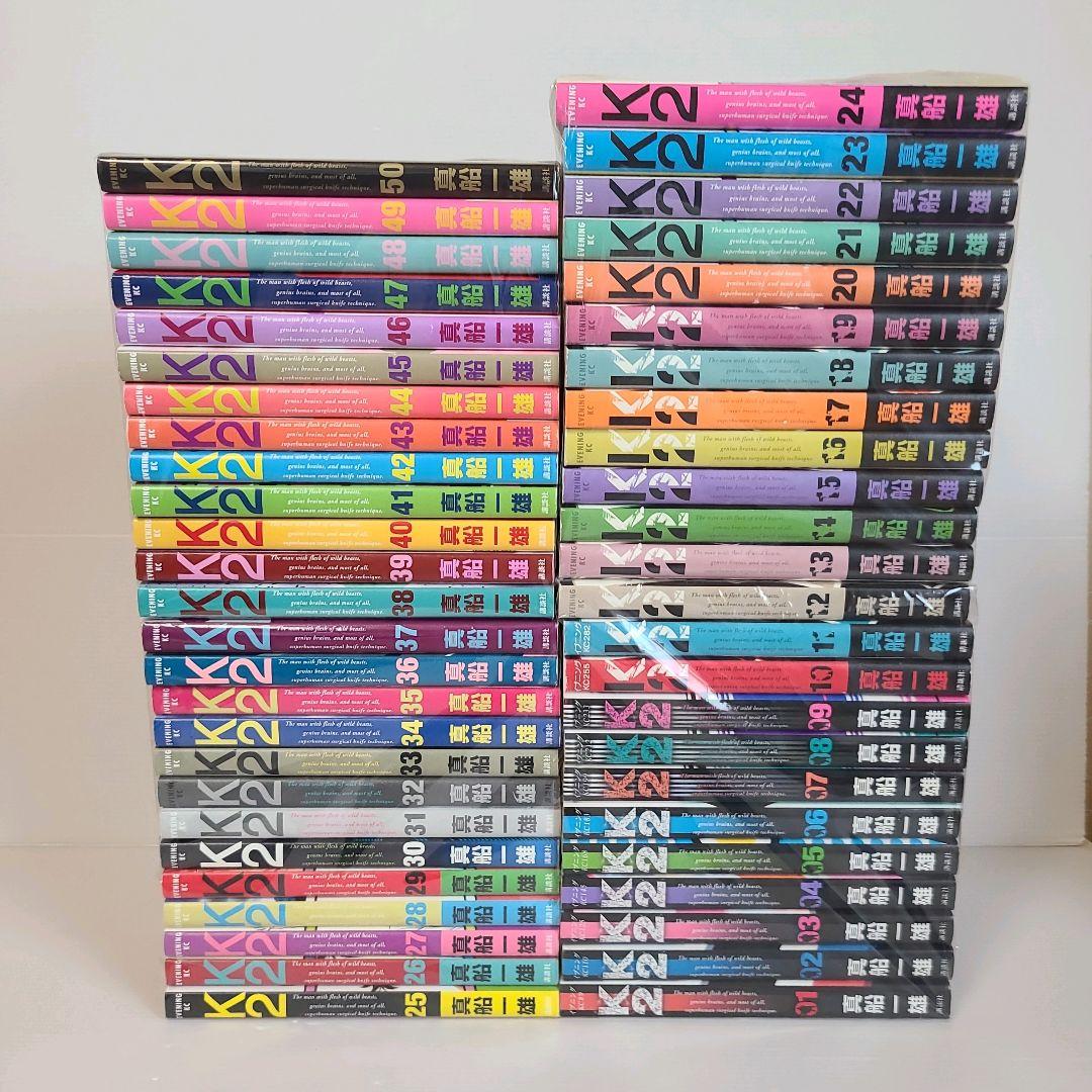 828★K2 真船一雄★全巻セット