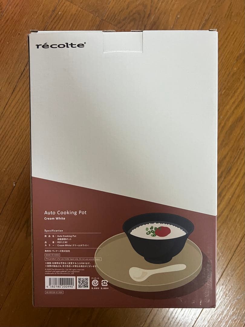 レコルト自動調理ポット　未使用　ホワイト　レシピ本2冊付き