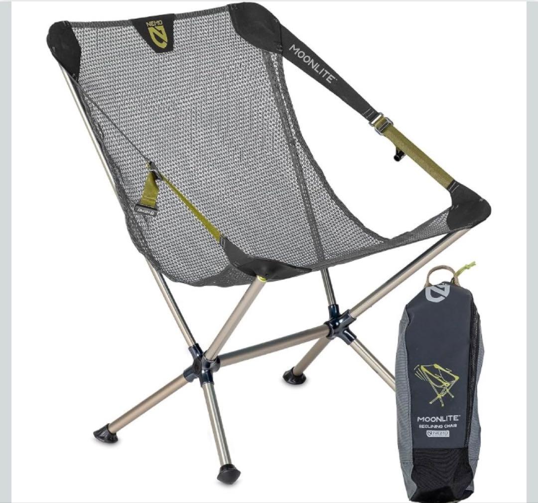 新品　ニーモ NEMO ムーンライト リクライニングチェア NM-MLCH