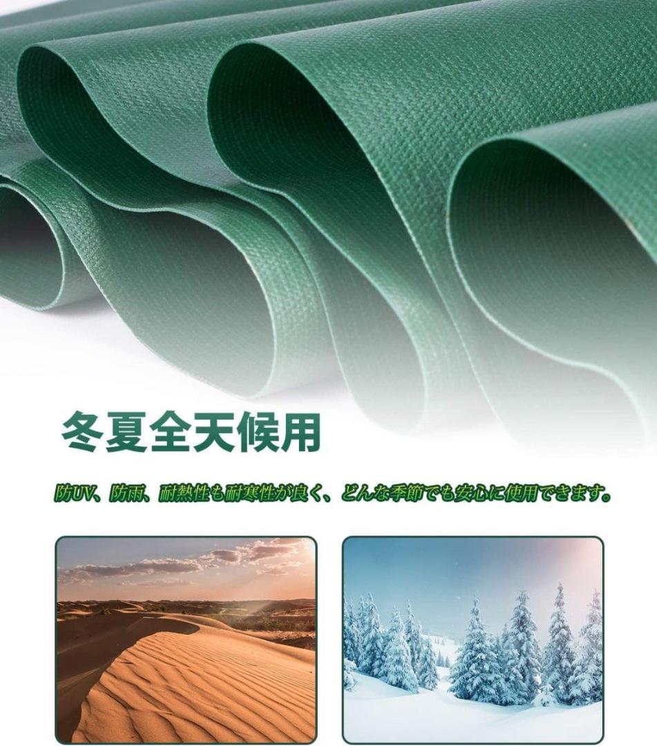 680g/m2 PVC製 防水シーツ 3x4.5m