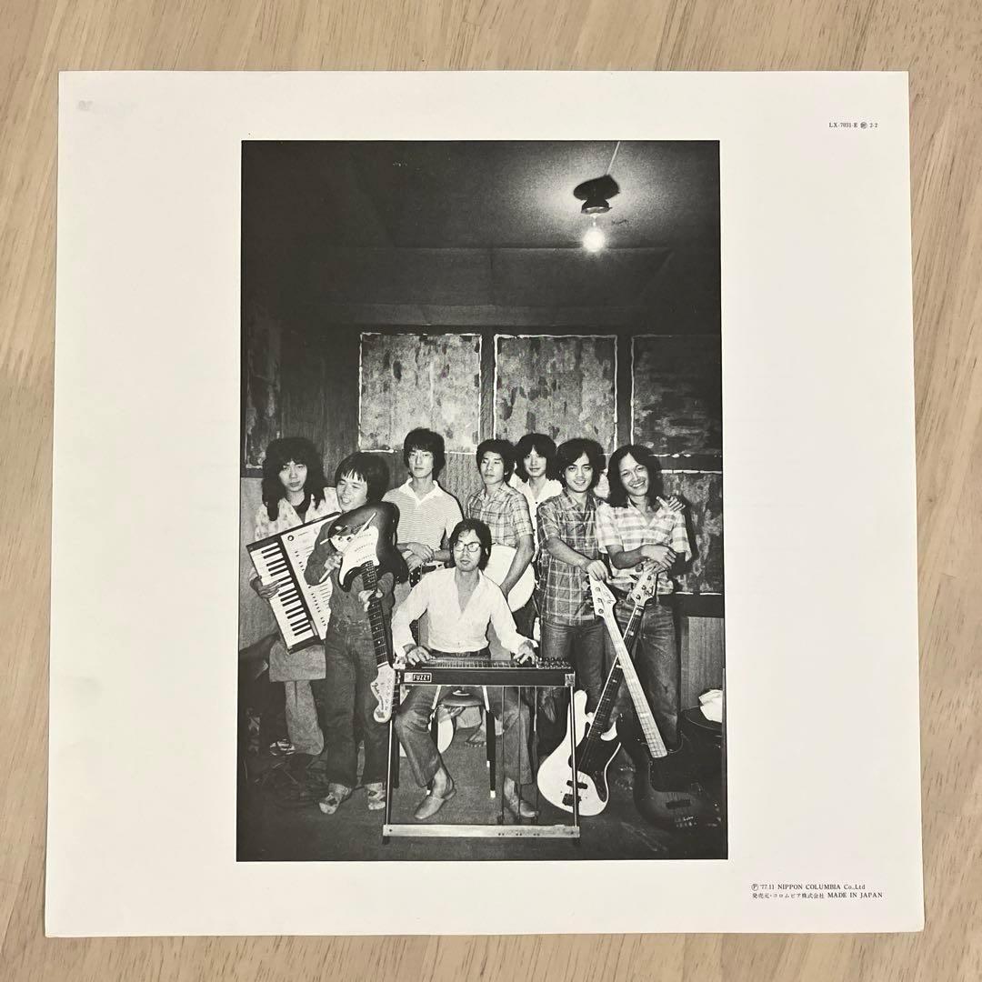 神美盤　多羅尾伴内　大瀧詠一