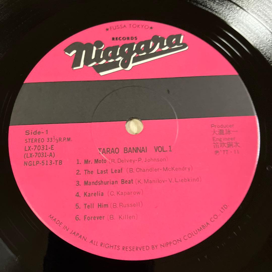 神美盤　多羅尾伴内　大瀧詠一