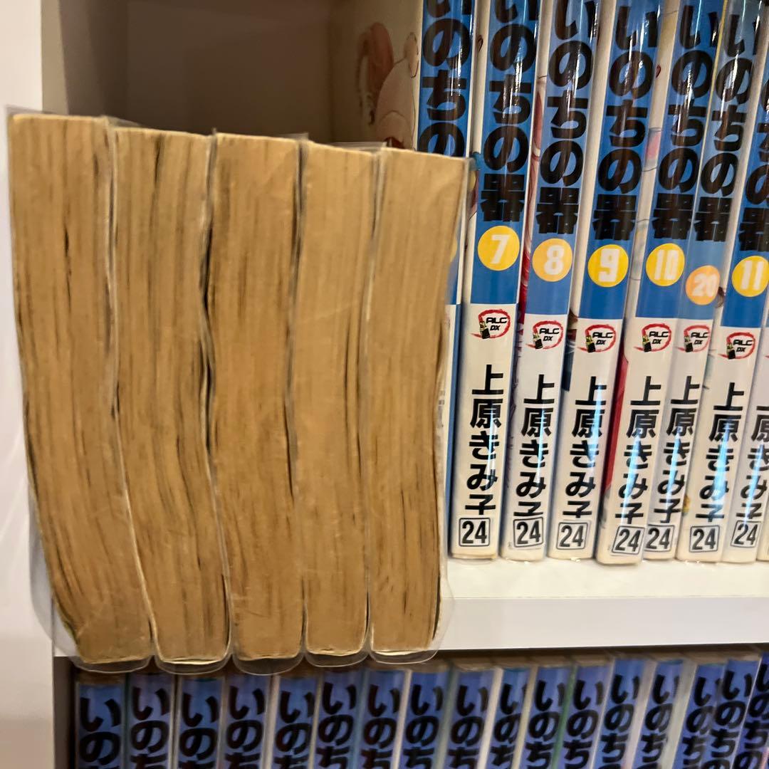 いのちの器　1-95 ※76抜　94冊　セット　まとめ　上原きみ子