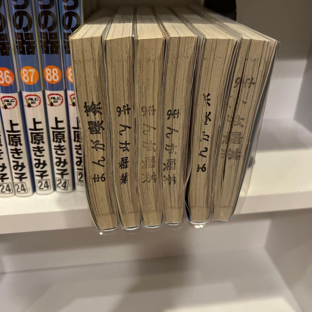 いのちの器　1-95 ※76抜　94冊　セット　まとめ　上原きみ子