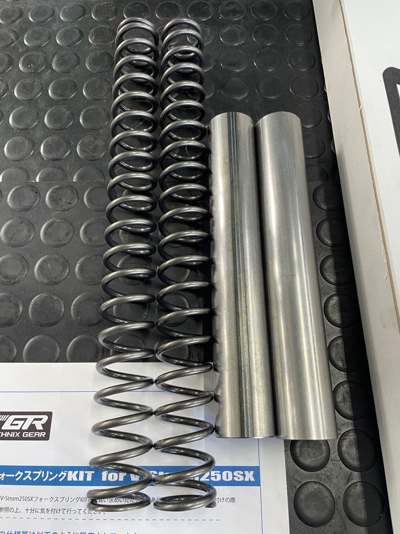 Vストローム250SX　テクニクス　フォークスプリングキット