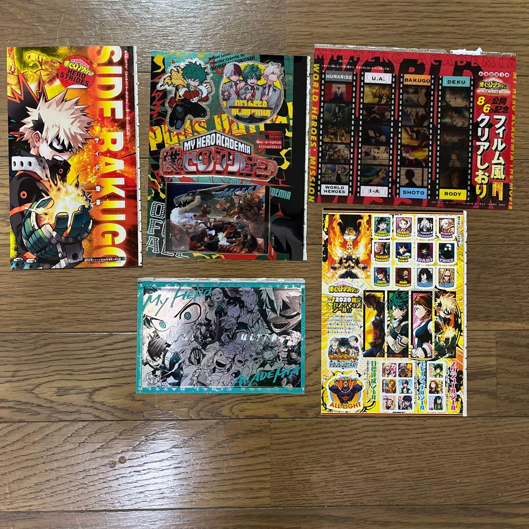 ヒロアカ　切り抜き　172話〜430話（最終話）