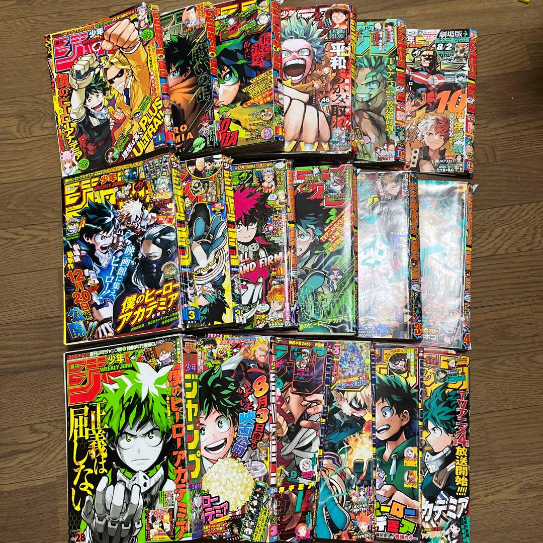 ヒロアカ　切り抜き　172話〜430話（最終話）