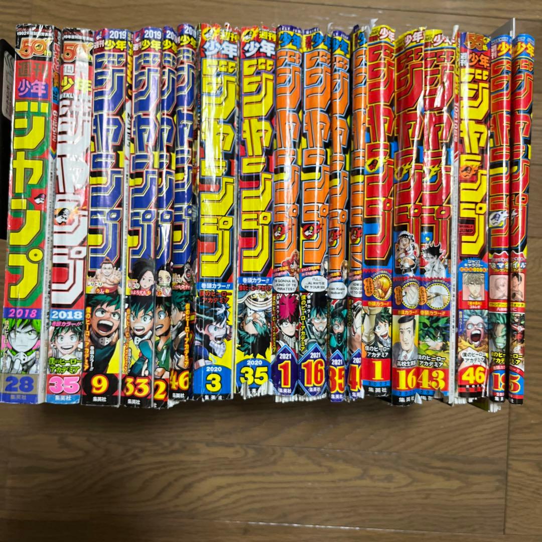 ヒロアカ　切り抜き　172話〜430話（最終話）