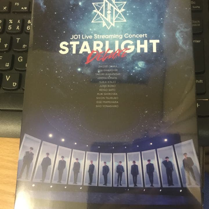 Blu-ray JO1 Live Streaming Concert 未視聴