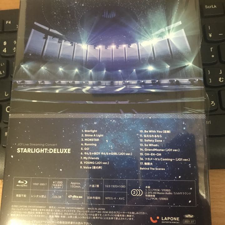 Blu-ray JO1 Live Streaming Concert 未視聴