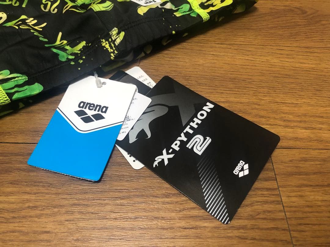 arena 競パン　廃番？