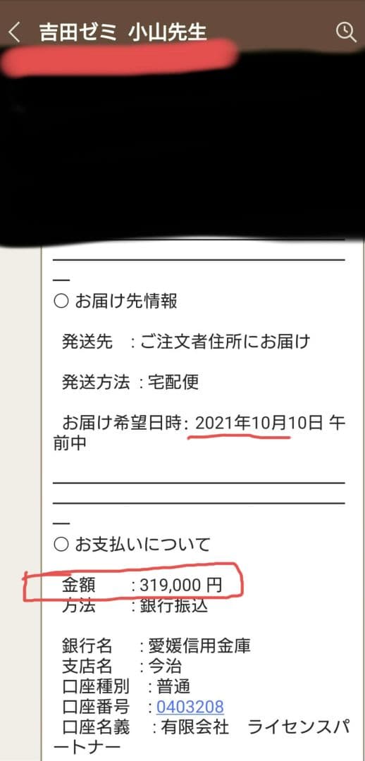 ３０万円看護師国家試験ゼミ