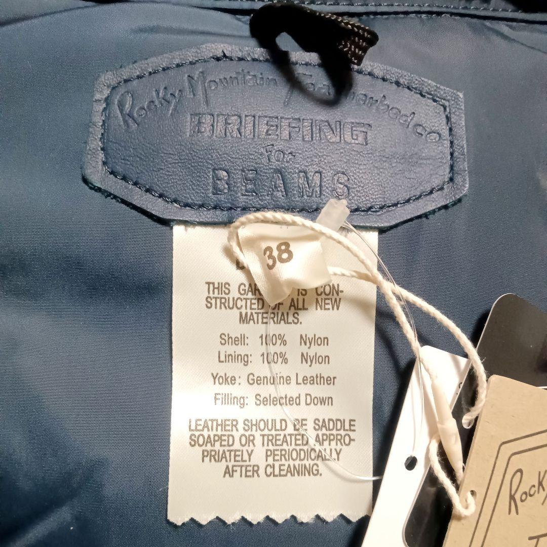 未使用保管品 ロッキーマウンテン×BRIEFING×BEAMS 別注ダウンベスト