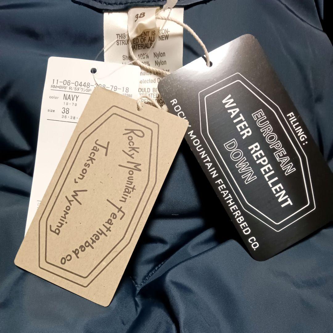 未使用保管品 ロッキーマウンテン×BRIEFING×BEAMS 別注ダウンベスト