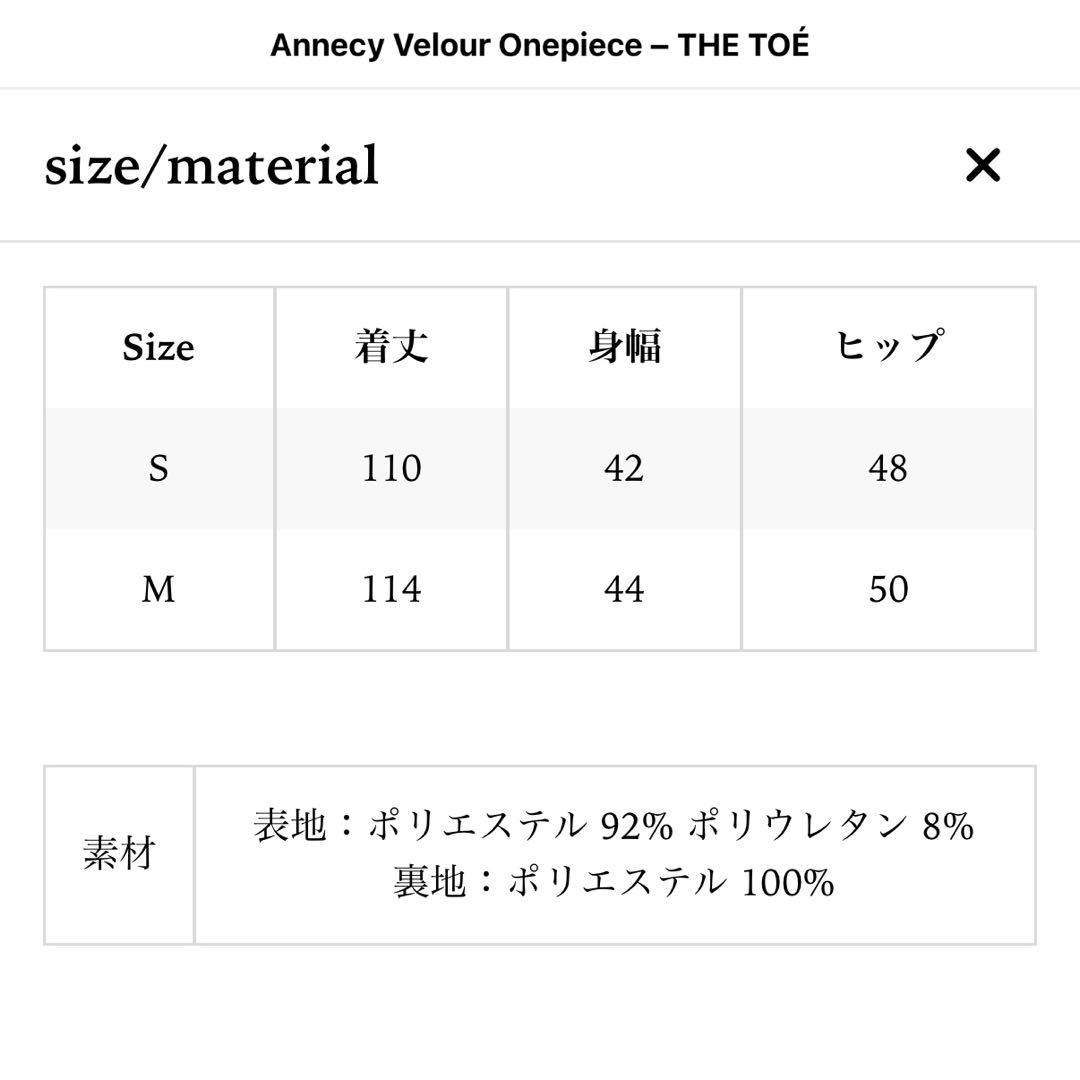 thetoe thetoè Annecy Velour Onepiece