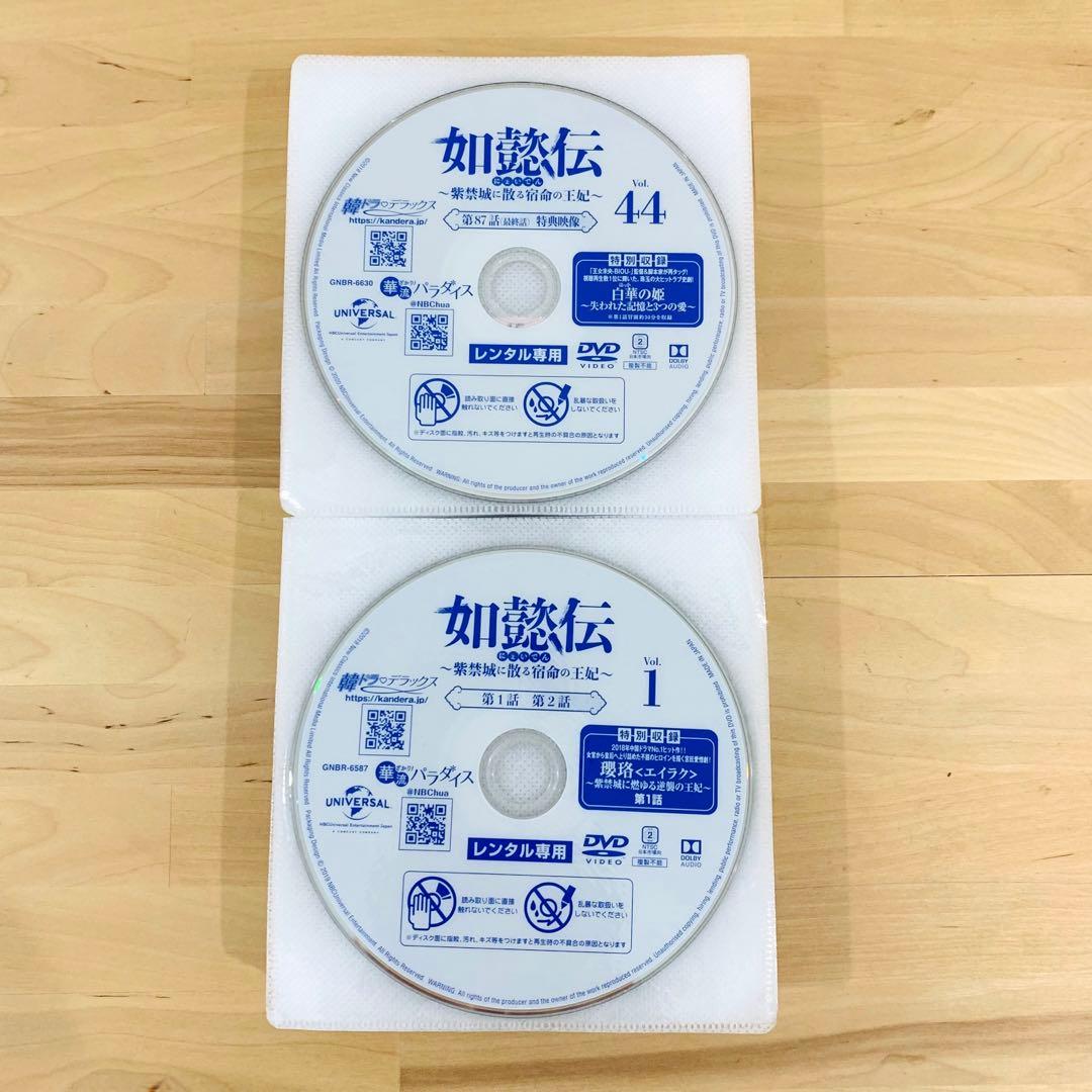 なぁ様 / フォロー割