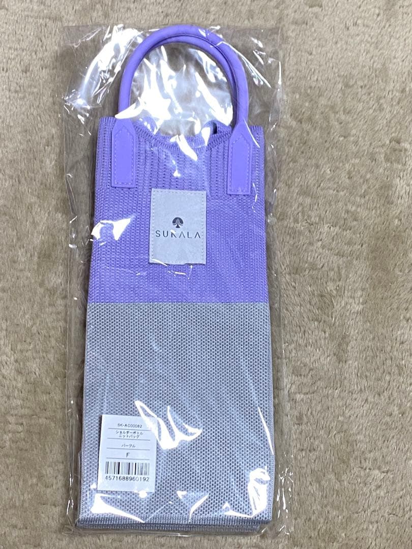 SUKALA Sサイズタンクトップ、ヘアバンド、トラベルポーチ、ショルダーバッグ