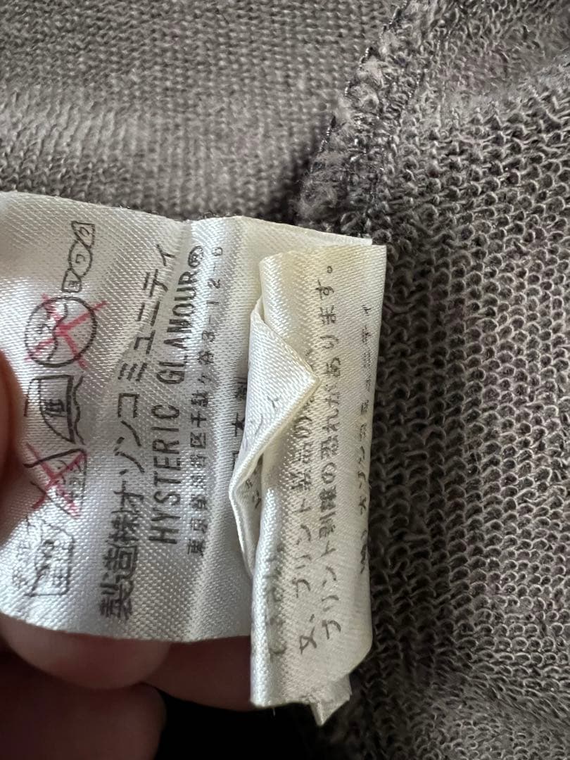 ヒステリックグラマー ジャージ