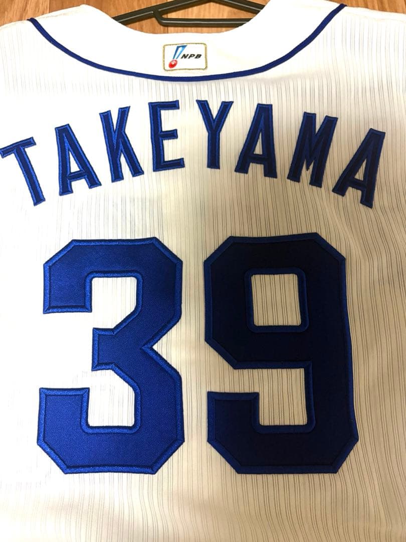 に*め様 中日ドラゴンズ ユニフォーム 実使用 支給品　武山