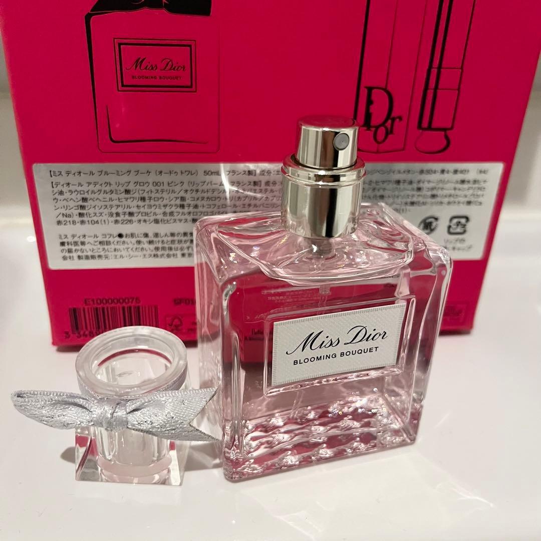 2026年バレンタイン限定ラッピングコフレセット　ミス ディオール＆リップバーム