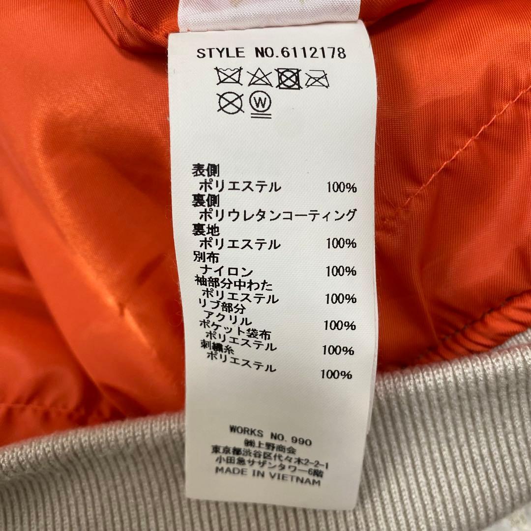 AVIREX　レトロボア　MA-1　カスタム　メンズ　白　XL