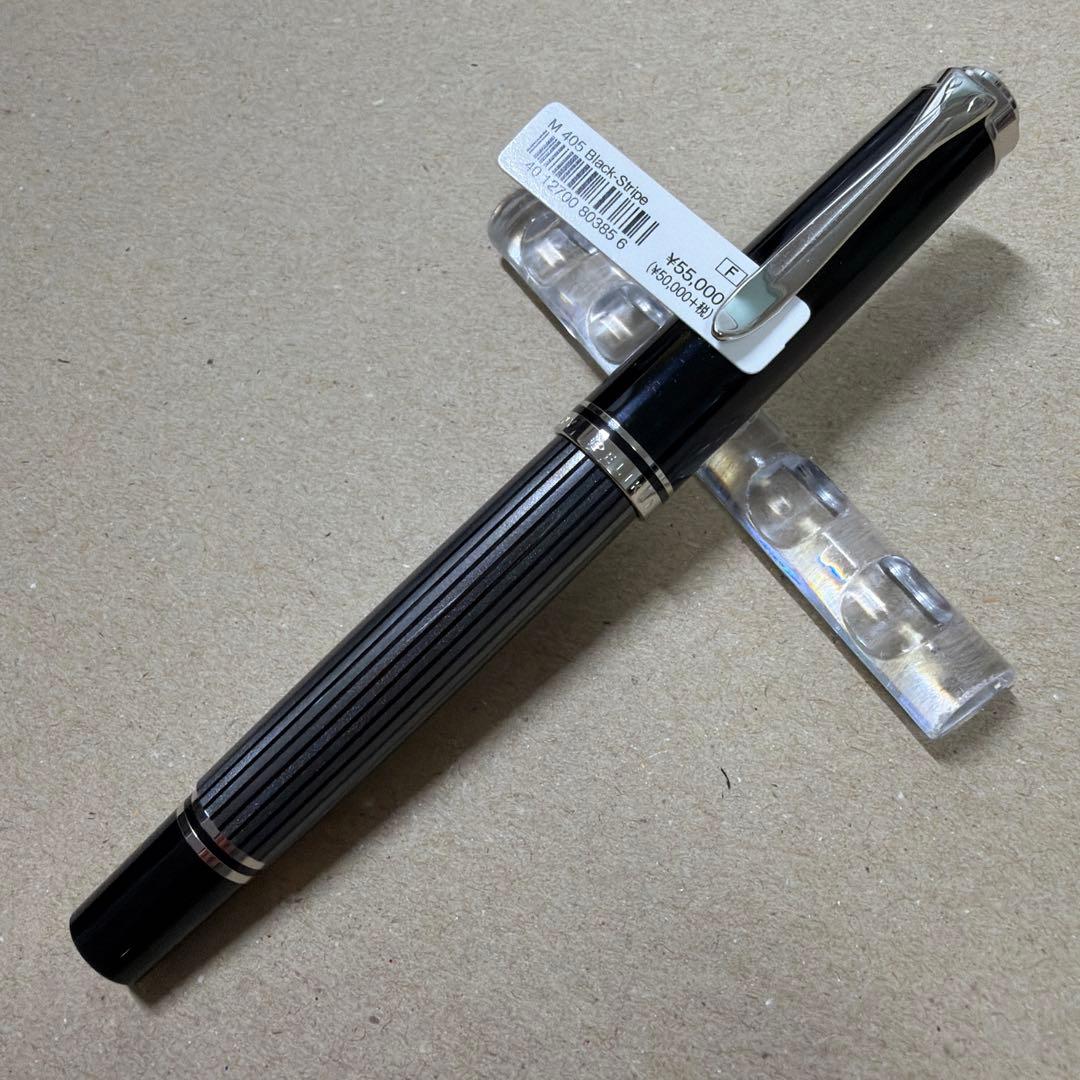 新品 Pelikan ペリカン 万年筆 スーベレーン M405 黒縞 F