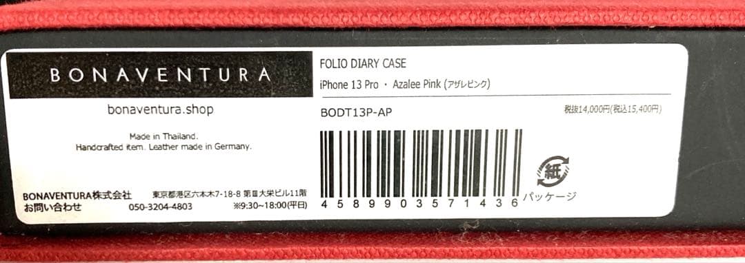 355xN9レ ボナベンチュラ iPhone 13Proダイアリーケース ピンク