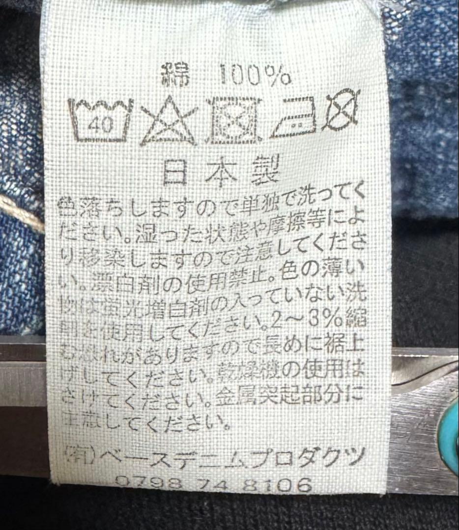 orSlow US.ARMY 40s M-35 PW デニム プルオーバー 3