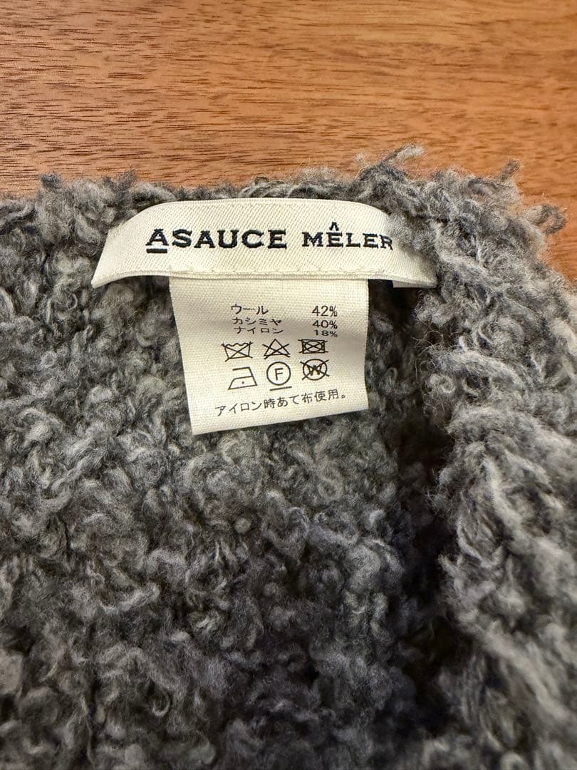 アソースメレ テディベア ヤーンストール