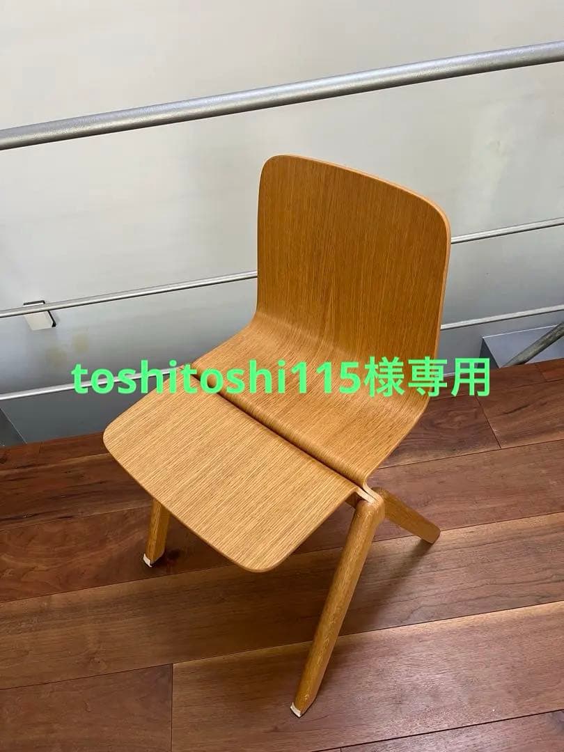 HAY copenhague chair ヘイコペンハーグチェア　2脚