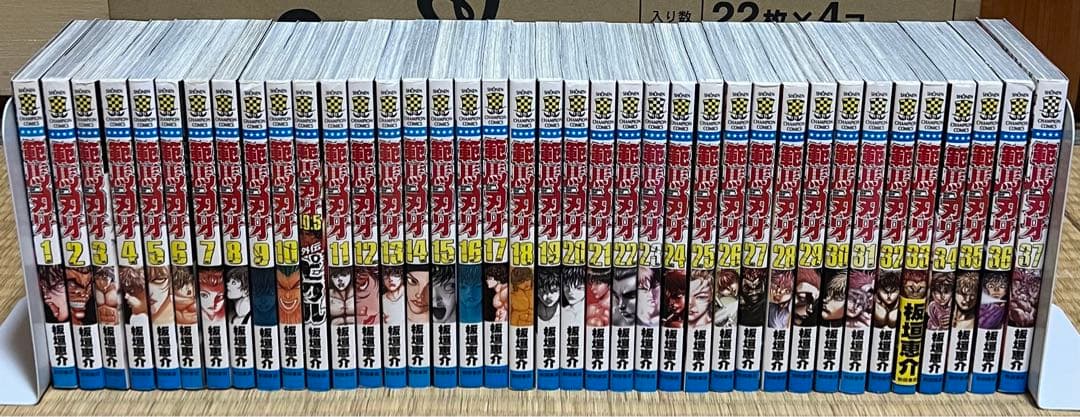 【15.16日限定セール！】刃牙シリーズ 全155巻＋関連本7冊